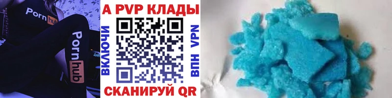 Купить наркотики Реутов Псилоцибиновые грибы А ПВП КОКАИН ГАШИШ МЕФ MDMA Бошки Шишки