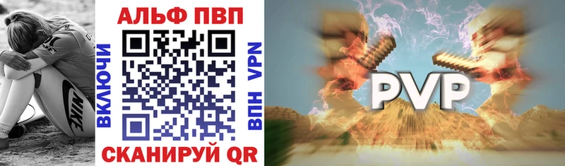 Alpha-PVP VHQ купить наркоту Реутов