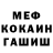 Кетамин VHQ Robert Samoilov