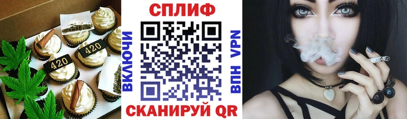 OMG как войти  Реутов  Canna-Cookies марихуана 