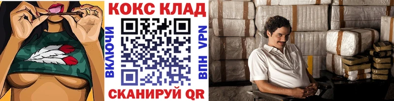 COCAIN 98% Реутов