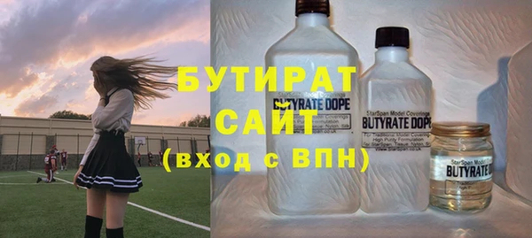 прущая мука Балахна