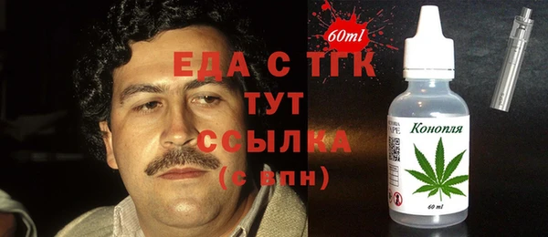 прущая мука Балахна