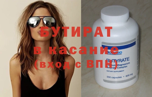 spice Балабаново