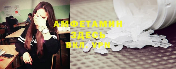 spice Балабаново