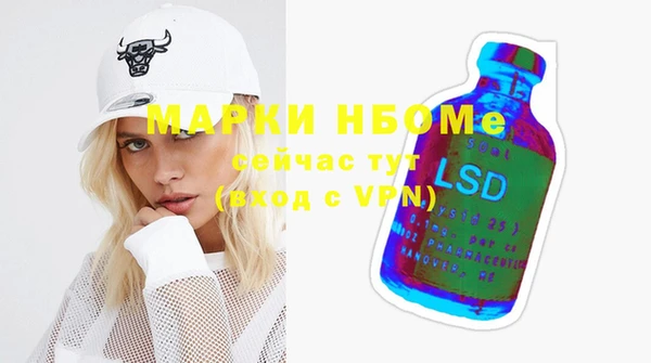 бутират Покровск