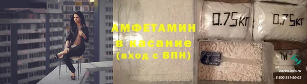 spice Балабаново