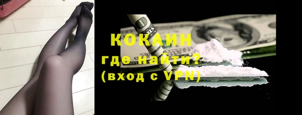 бутират Покровск