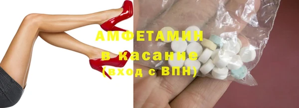 mix Баксан