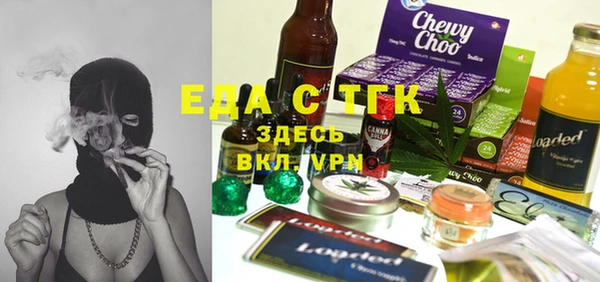 spice Балабаново