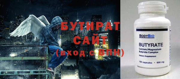 прущая мука Балахна