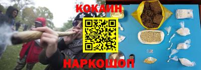 прущие крисы Обнинск