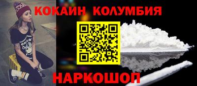 прущие крисы Обнинск