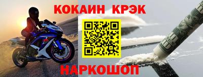 прущие крисы Обнинск
