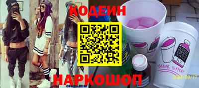 прущие крисы Обнинск