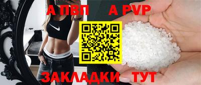 прущие крисы Обнинск