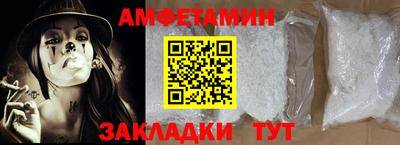 прущие крисы Обнинск