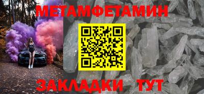 прущие крисы Обнинск