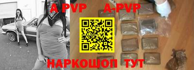 прущие крисы Обнинск