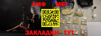 прущие крисы Обнинск