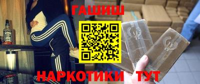 прущие крисы Обнинск
