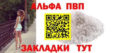 меф Обь