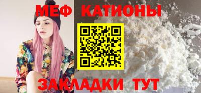 меф Обь