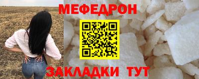 прущие крисы Обнинск