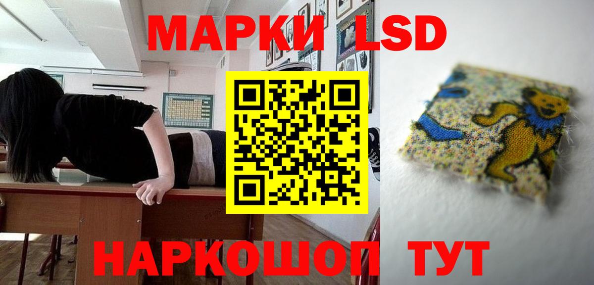 Реутов  ЛСД экстази  Вход с VPN  LSD-25 экстази ecstasy  Лсд 25 экстази ecstasy 
