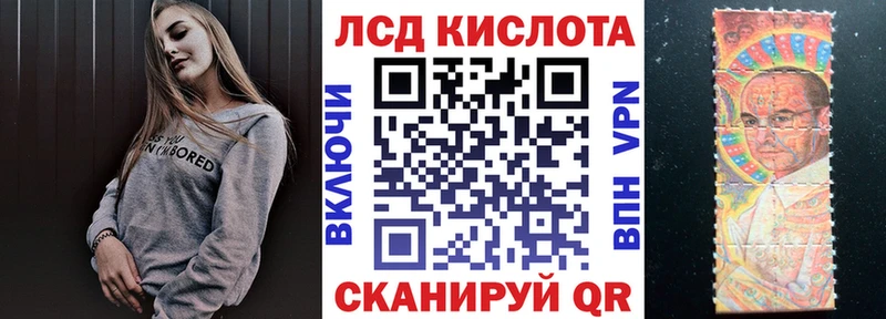 Марки N-bome 1,5мг  Реутов 