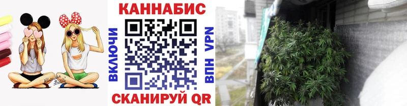 hydra маркетплейс  Реутов  МАРИХУАНА конопля  хочу  