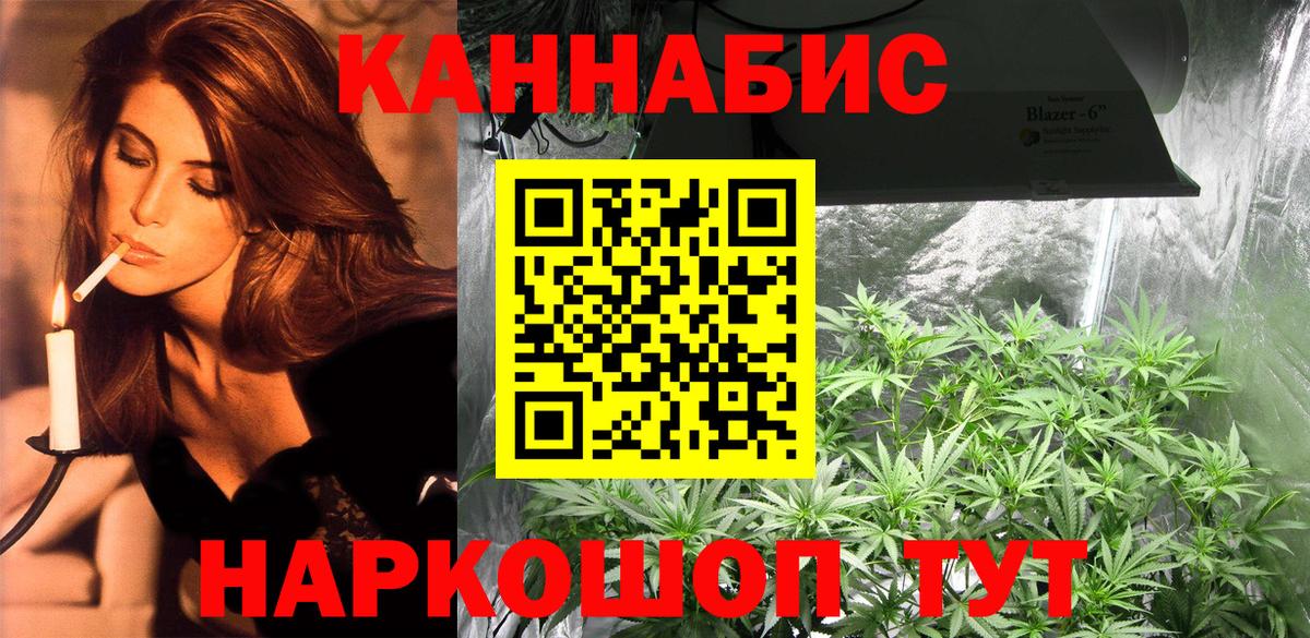 Реутов  Канабис White Widow  Бошки Шишки THC 21%  Бошки марихуана марихуана  Бошки марихуана семена  Вход с VPN 
